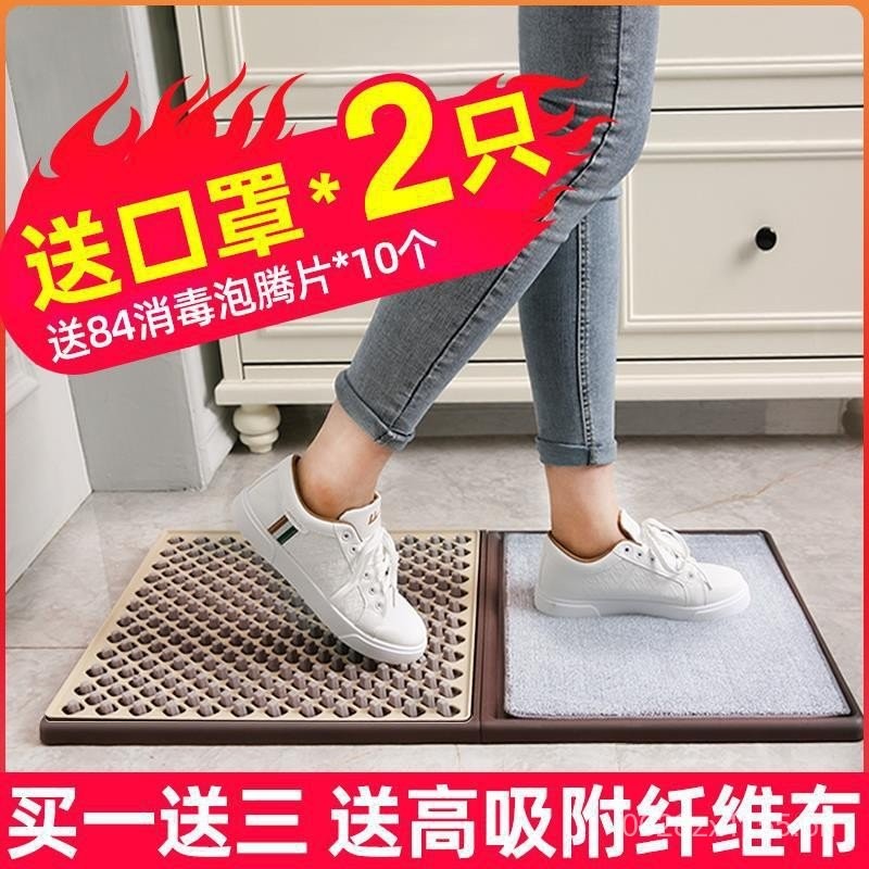 Door Mat Entrance Shoe Sole Foot Mat Carpet Floor Mat Other Foot Pad ...