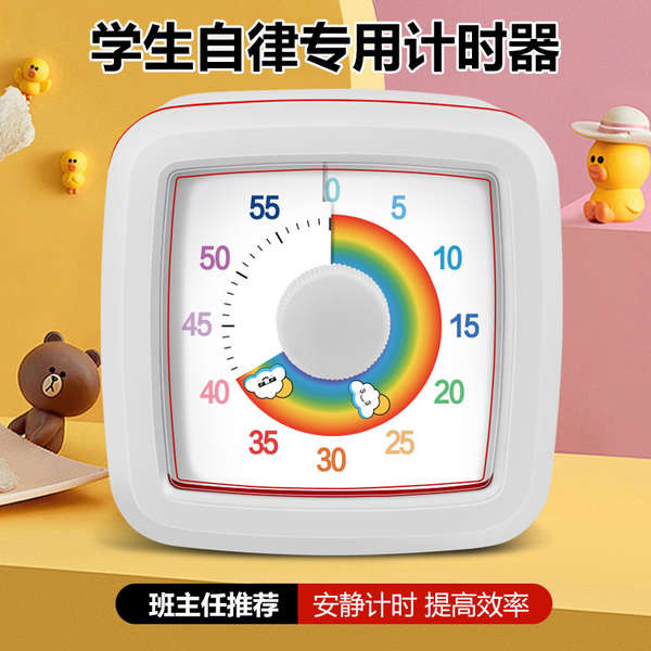 Timer Rainbow Self-Discipline Portable Children's Alarm Clock Quiet ...