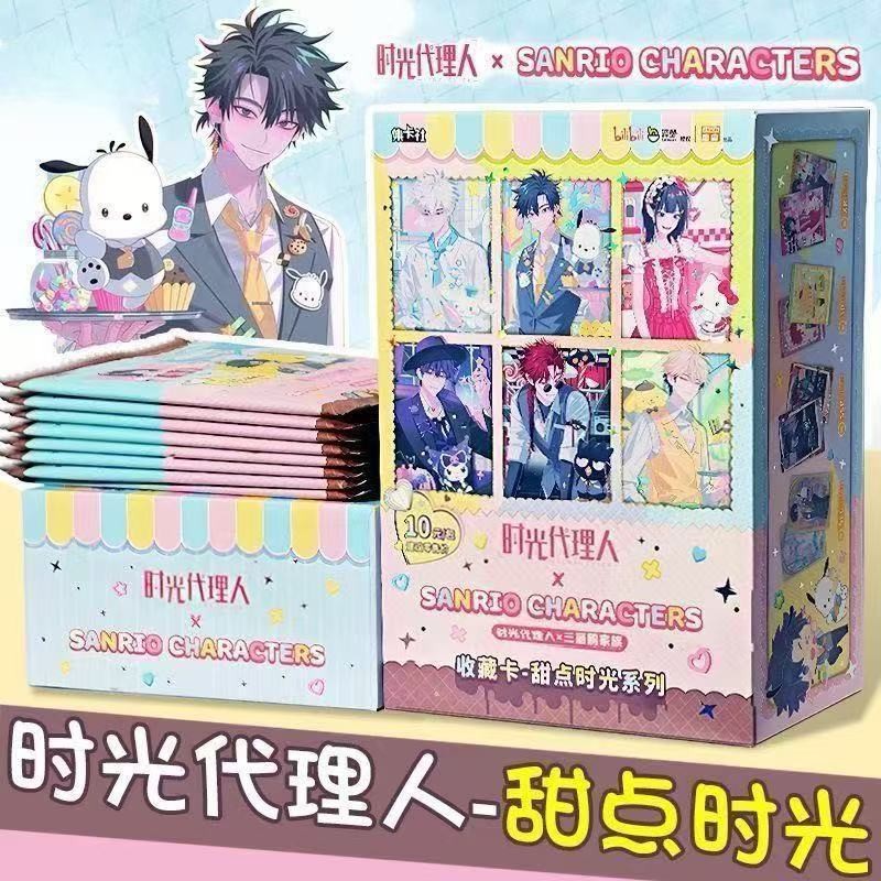 [] Time Agent X Sanrio Family Linkage Dessert Time Series Merchandise ...