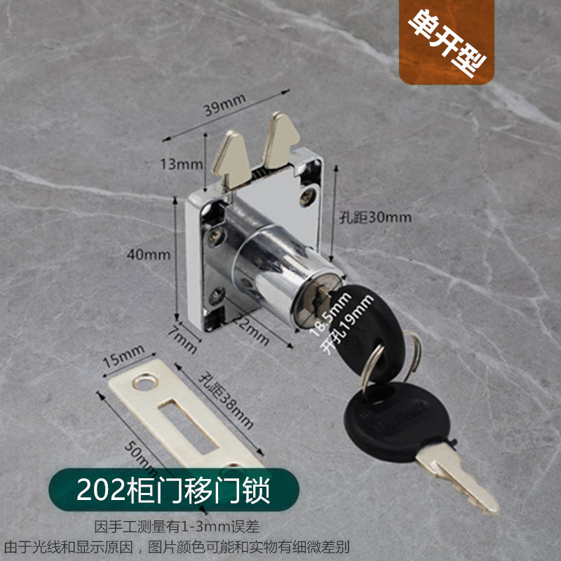 Wardrobe Double Hook Lock Wooden Door Crab Claw Scissor Lock Drawer ...
