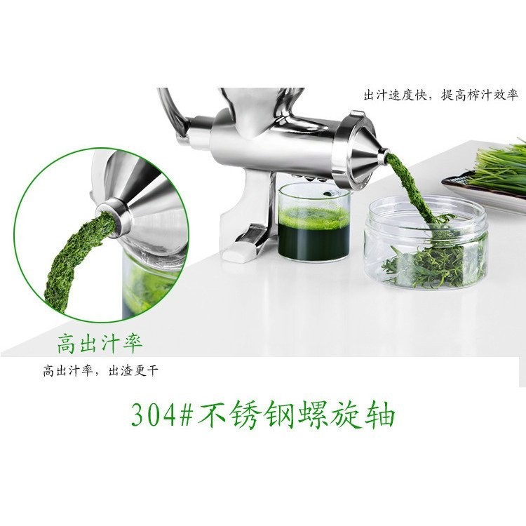 PHZ0Wholesale304Manual Stainless Steel Squeeze Juice Wheat Seedling ...