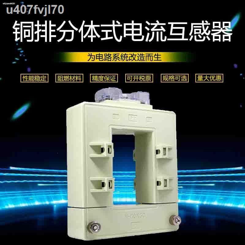 ㄱ ¤ Copper row open closed type current transformer single three-phase ...