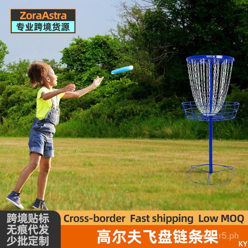 CrossBorder Golf Frisbee Rack Outdoor Throwing QuasiTraining Target