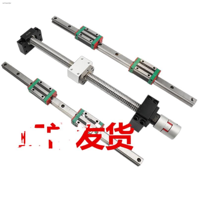 COD☆Linear guide slider ball screw screw set Lifting screw nut module ...