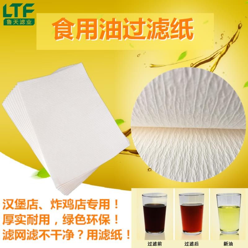 Oil Filter Paper Bag Filter Bag Single Sheet Oil Filter Paper ...