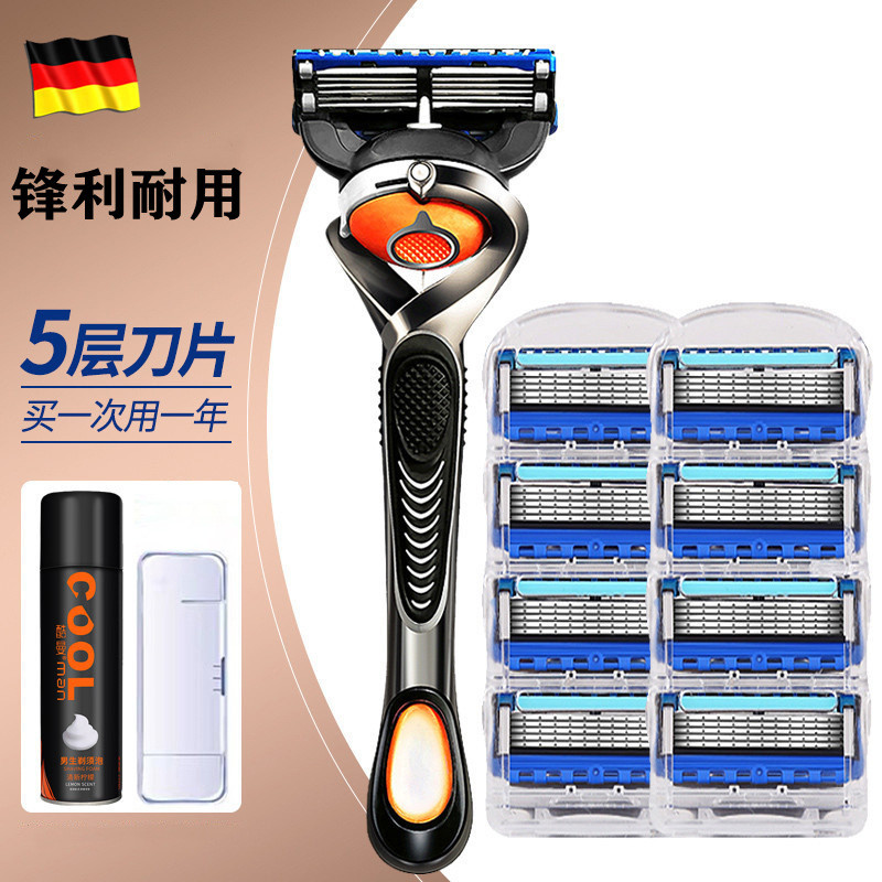 German Geely Five-Layer Razor Blade Sharp5Men's Manual Universal Shaver ...