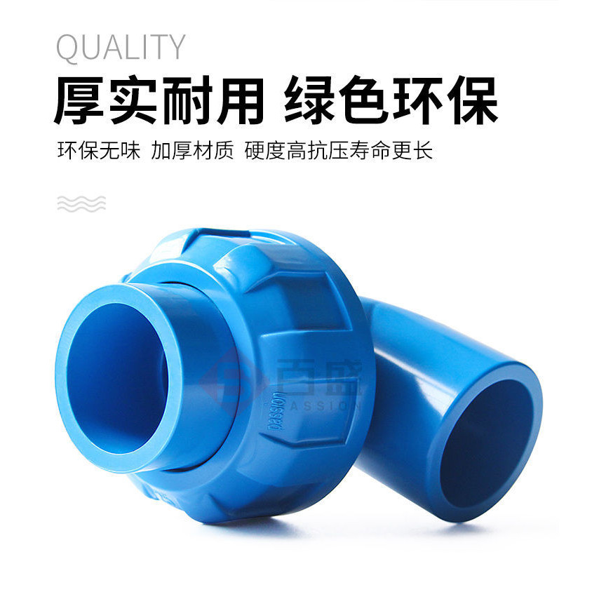 Fish tank PVC Live Connector Elbow Water Pipe Fittings Water Supply