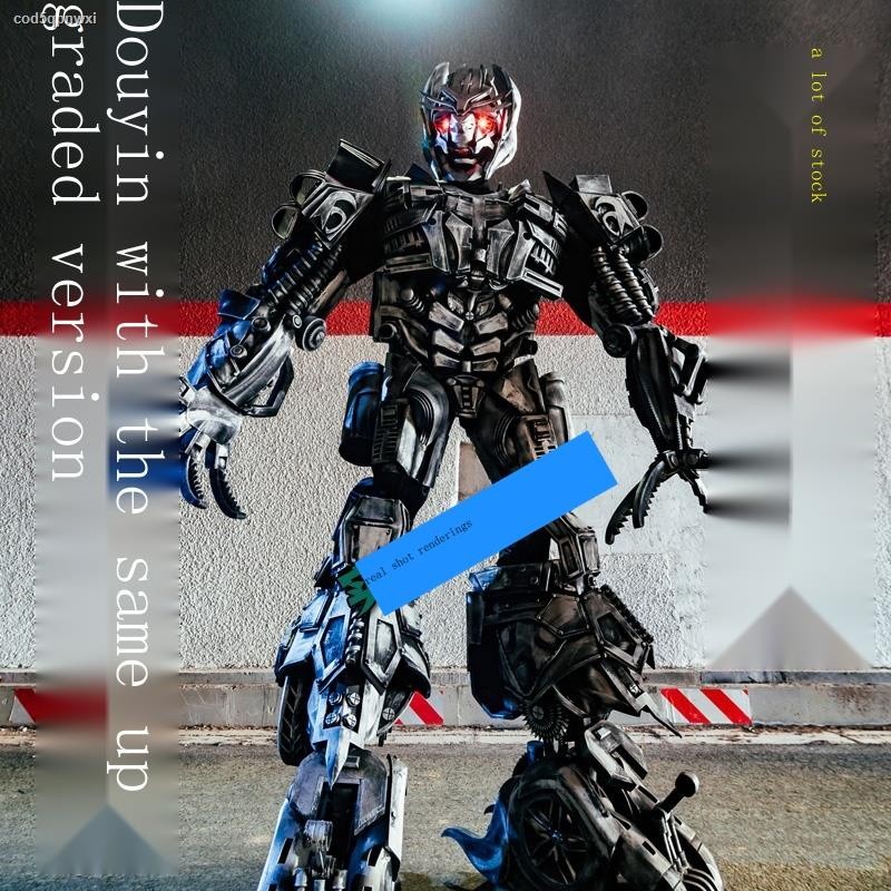 COD☆ Real-life wearable large-scale transformers net red props vibrato ...