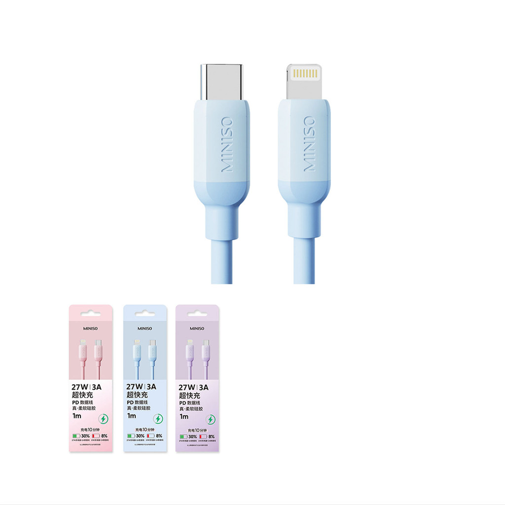 MINISO CTL Silicone Fast Charging Cable | Shopee Philippines