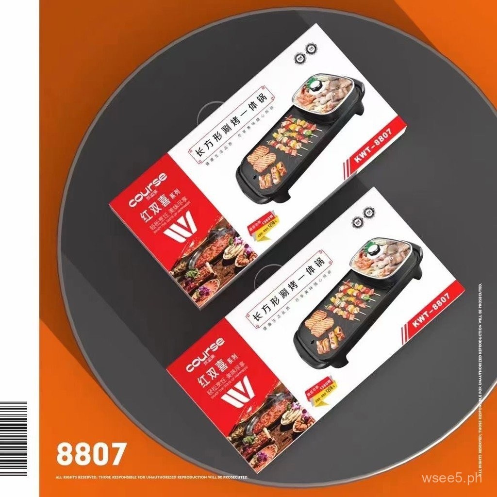 MultiFunctional Large Rinse Roast AllinOne Pot8809TwoHeaded round