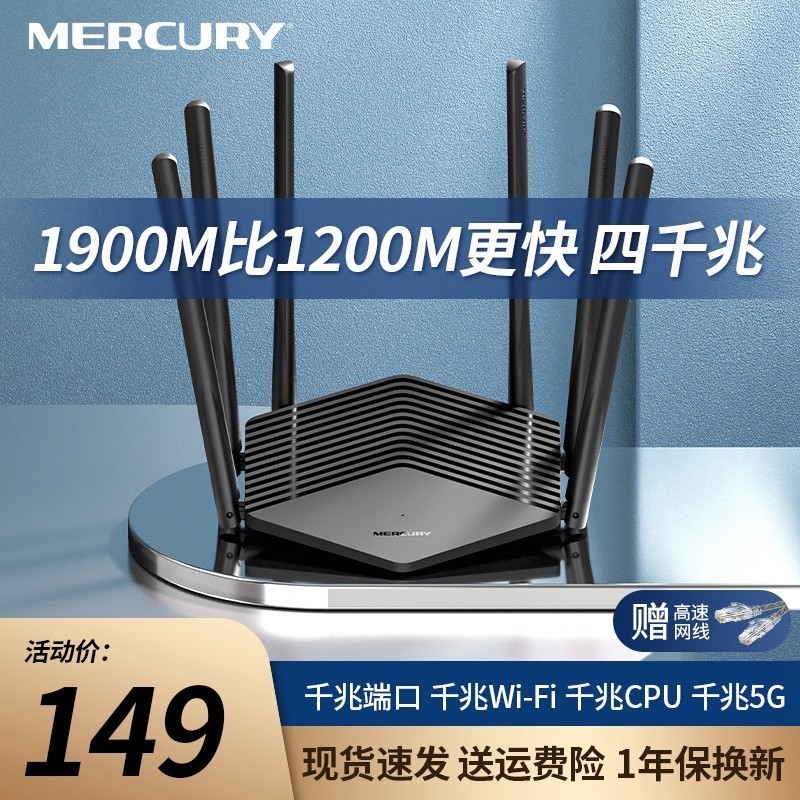 COD/ Tplink router gigabit port home high-speed wall-penetrating wifi ...