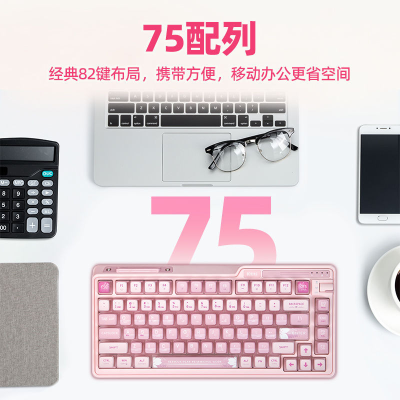 KZZI K75 mechanical keyboard three-mode RGB hot-swap high-vaKZZI K75 ...