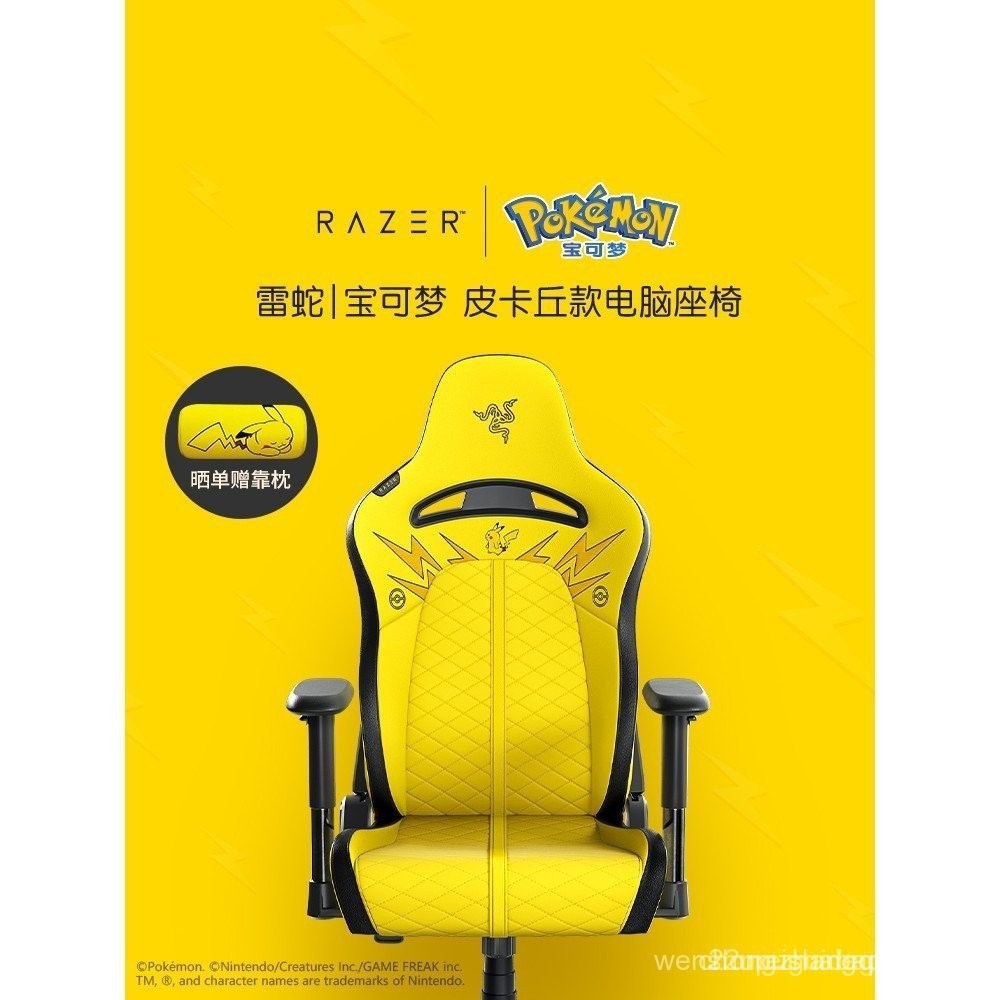 Razer Razer Pokemon Pikachu Water God X Joint Name Gaming Chair ...