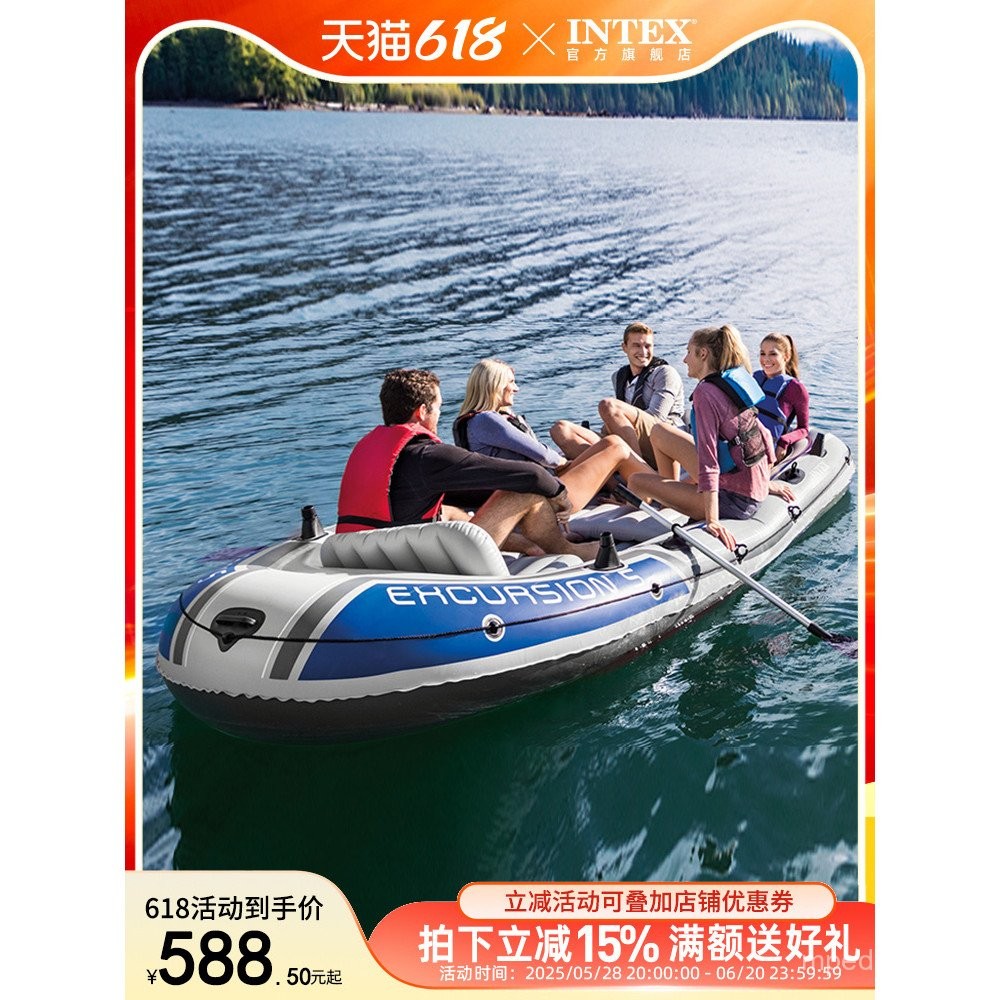 INTEX Boat Kayak Fishing Boat Inflatable Boat Rubber Dinghy Outdoor ...