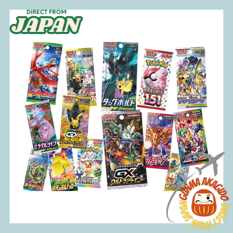 【Gift Wrapping】 Pokémon Card 【Ultra Rare 10 Pack Set】 Limited Edition ...