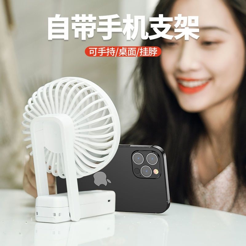 Handheld USB Small Fan Foldable Mini Rechargeable Silent Class ...