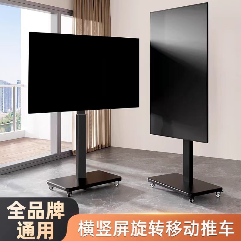 All-Brand Universal Horizontal and Vertical Modes Bracket90Vertical ...