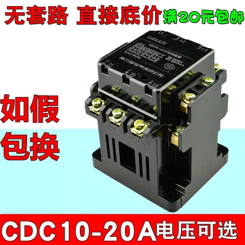 Delisi AC Contactor C10-20 20A CJ10 CJT1 380v 220v 110v 36v | Shopee ...