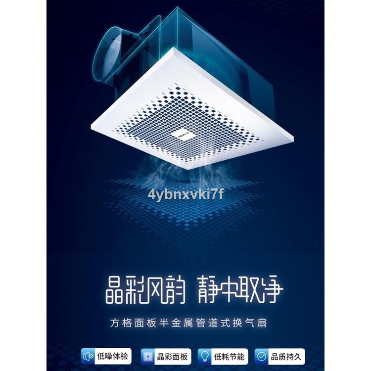 COD/ Green Island Wind Exhaust Fan Light Sound Powerful Bathroom ...