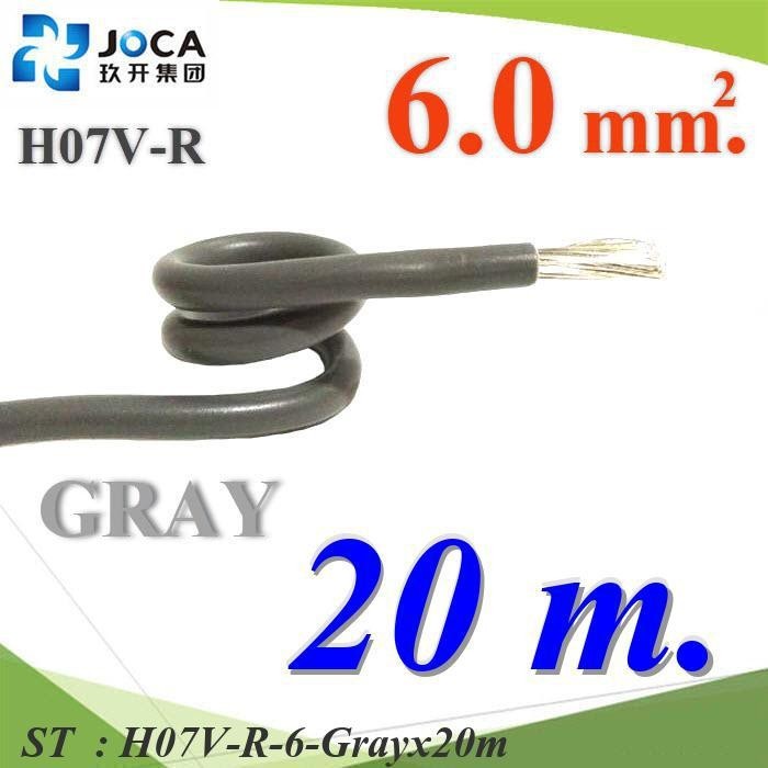 20 Meters Flexible Cable Wiring H07V-R AC DC Power Control Silver ...