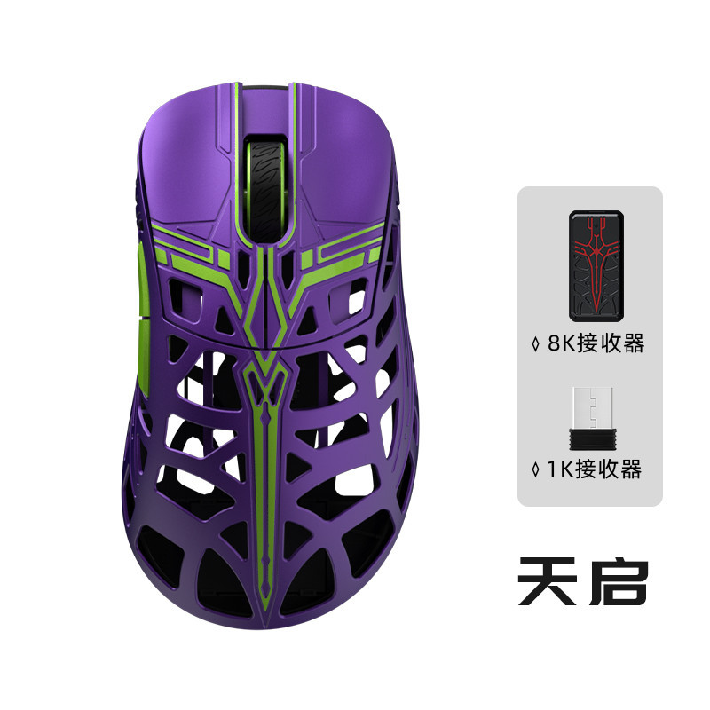 WLMOUSE Sword X Series Lightweight magnesium alloy Wireless WLMOUSE Sword X Series Lightweight magnesium alloy Wireless
