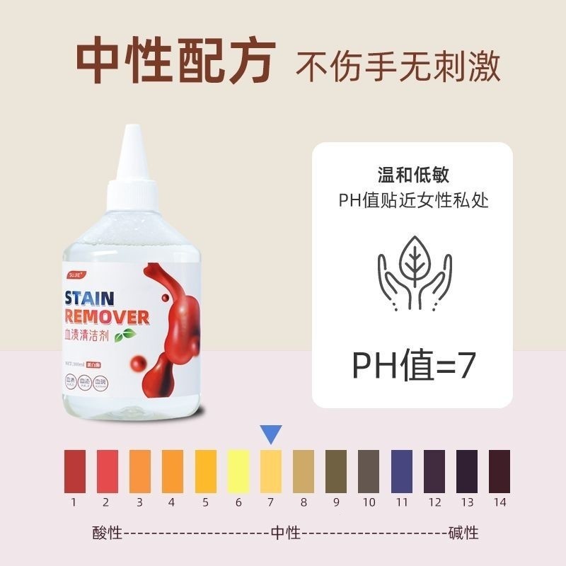 Maoning Overseas PurchaseBlood Stain Cleaner Wash Underwear Women's