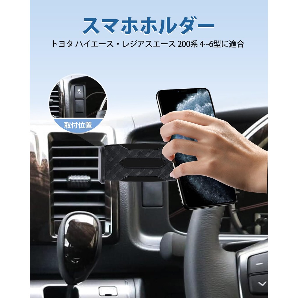 Support Téléphone Anti-choc Pour Toyota HiAce – Prise Sécurisée, Aluminium, Gris, Usage à Une Main