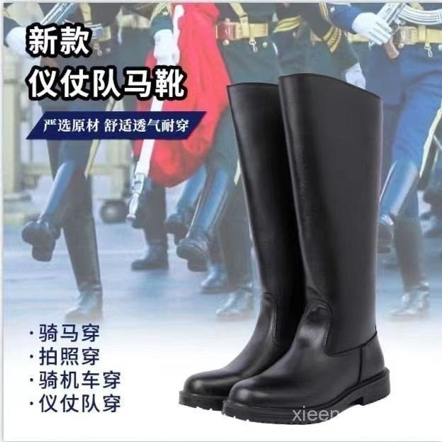 Guard of Honor Boots Flag Raisers Knight Guard Flag Class Concierge