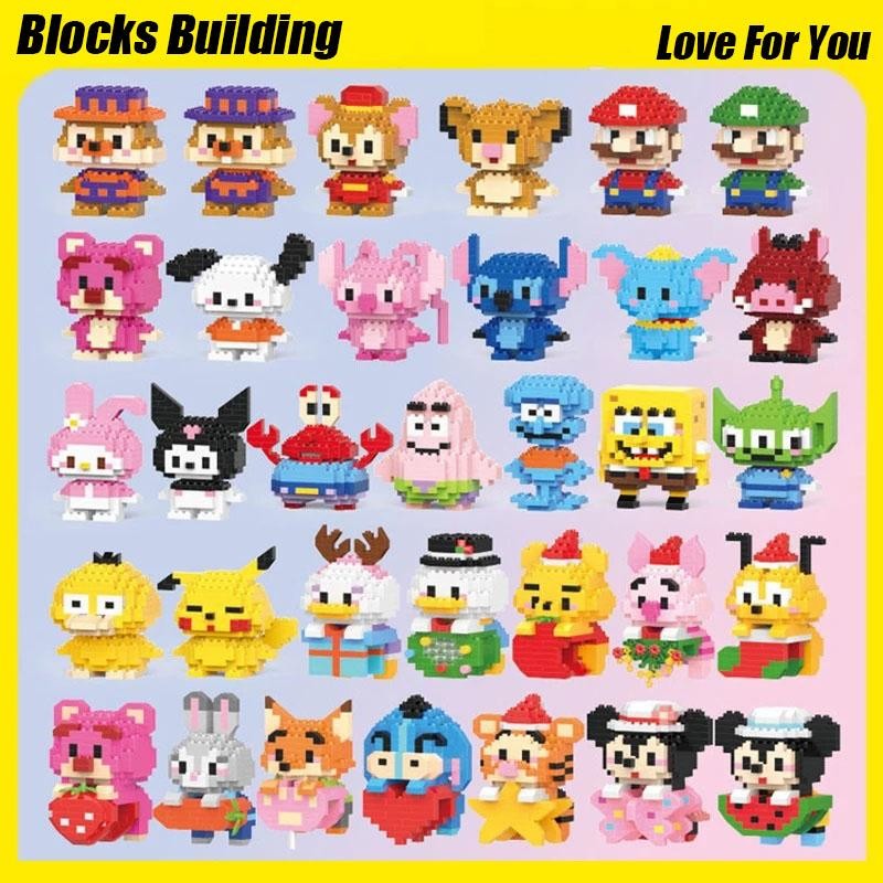 Cartoon Building Blocks Set | Bricks Educational Toys for Kids Inspired ...