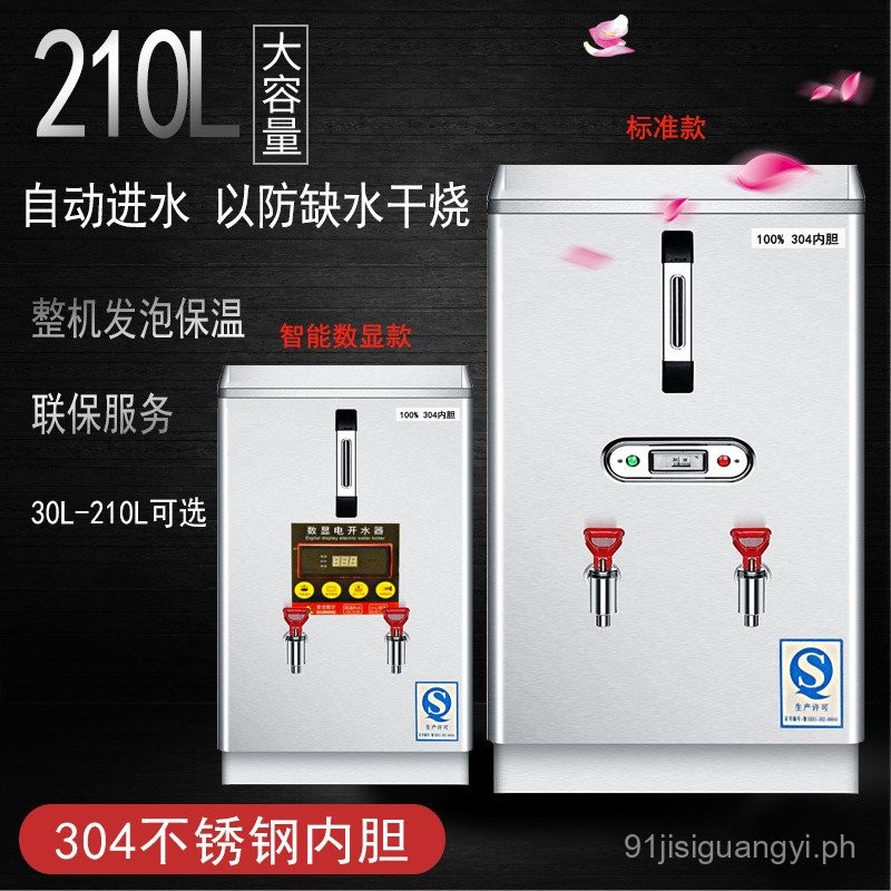 Commercial Water Boiler Water Boiler Hot Water Tank Electric Thermal