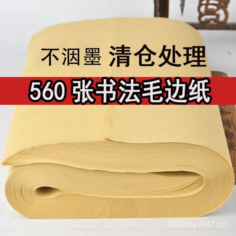 Pure Bamboo Pulp Free Shipping Grid-Free Beginner Practice Paper ...