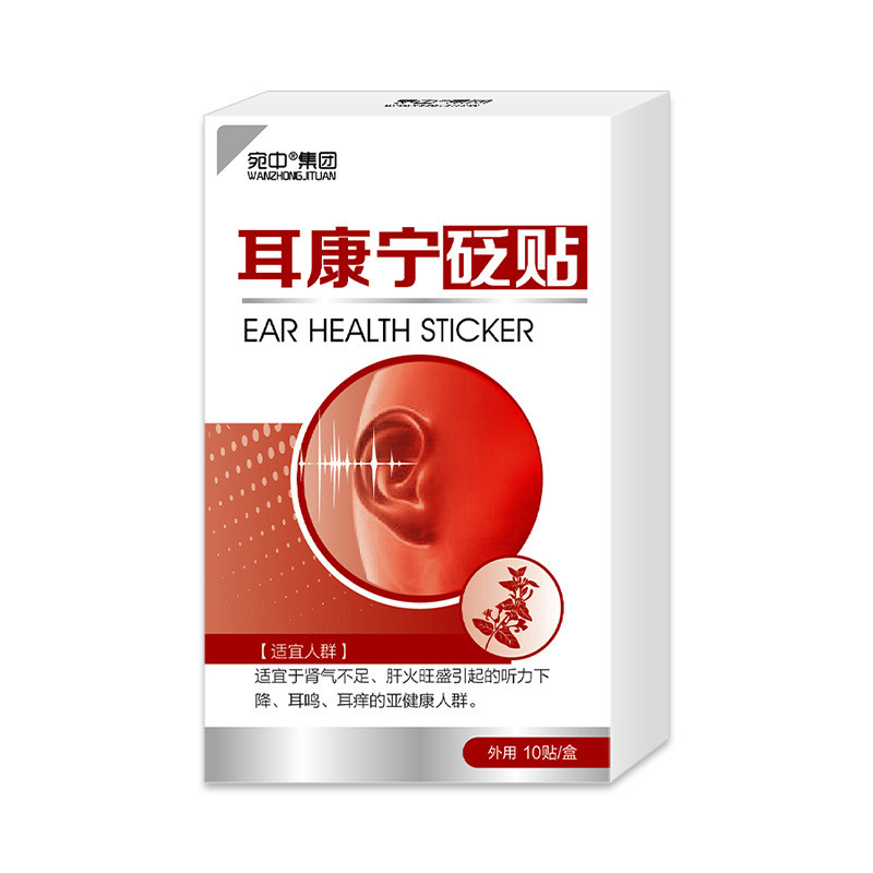 Corning Stickers Ear Ear Ear Condition Elderly Stickers Derogate ...