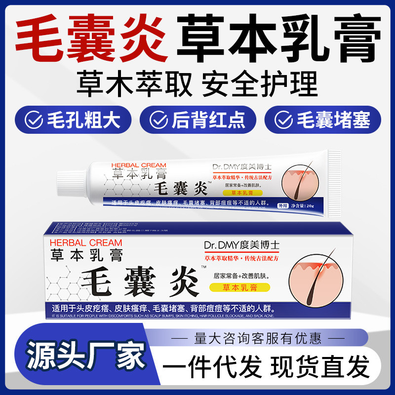 How to Treat Neck Acne, According to Dermatologists - Women's Health