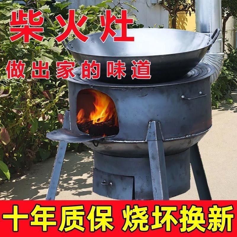Wood Stove Indoor Smokeless Stove Iron Stove Portable Wood Stove Energy ...