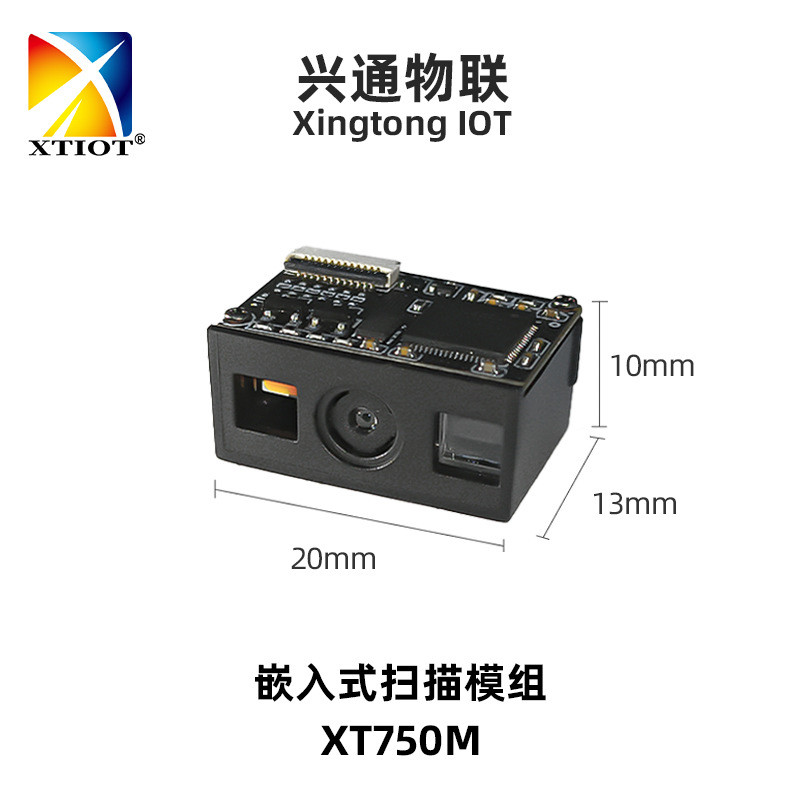 Xingtong XT750M Visitor Machine Embedded QR Code Scanning Engine usb QR ...