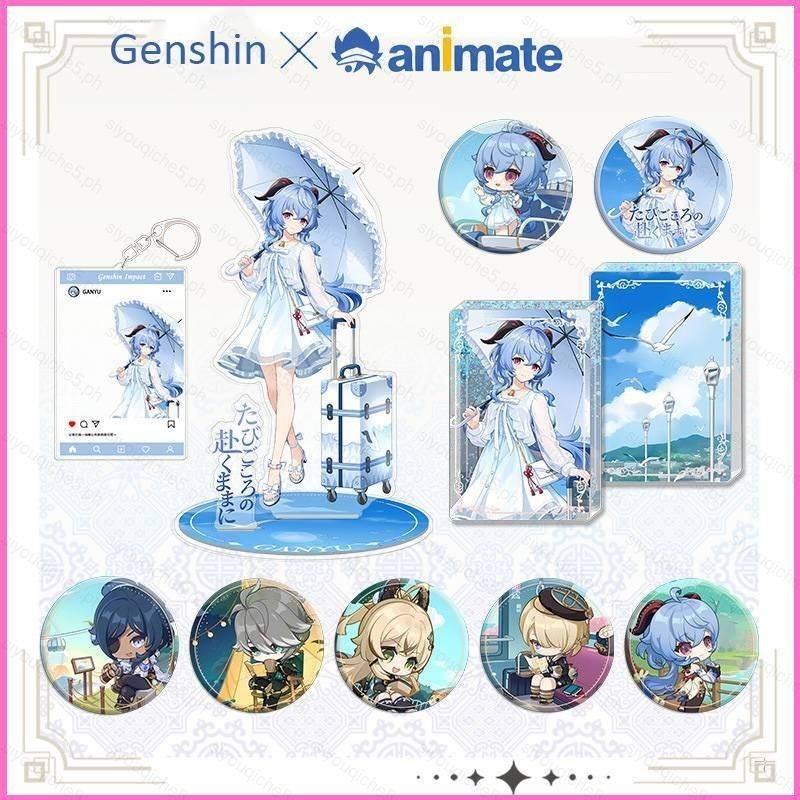 SY5 Genshin Impact X ANIMATE Ganyu Kirara Alhaitham Kaeya Freminet ...