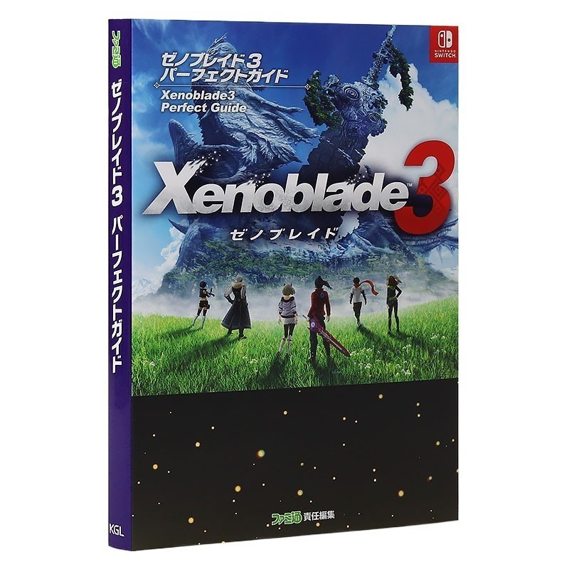 presale [Japanese Original Edition] Blade of Alien 3 Perfect Guide ...
