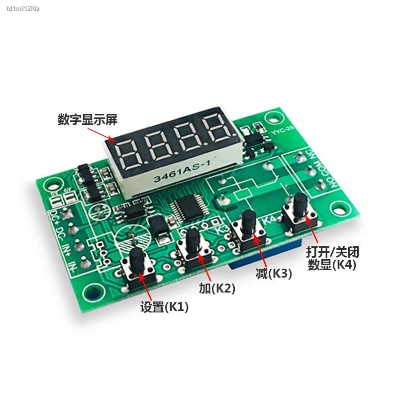12v time relay timing module 5V 24V programmable pulse timing control ...