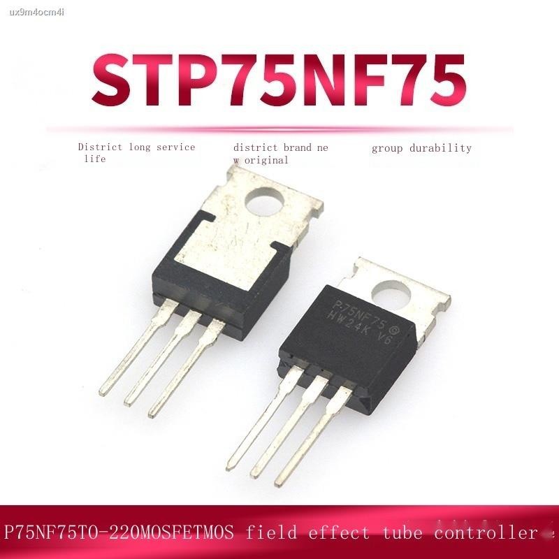 STMicroelectronics STP75NF75 - STP75NF75 | Electronics