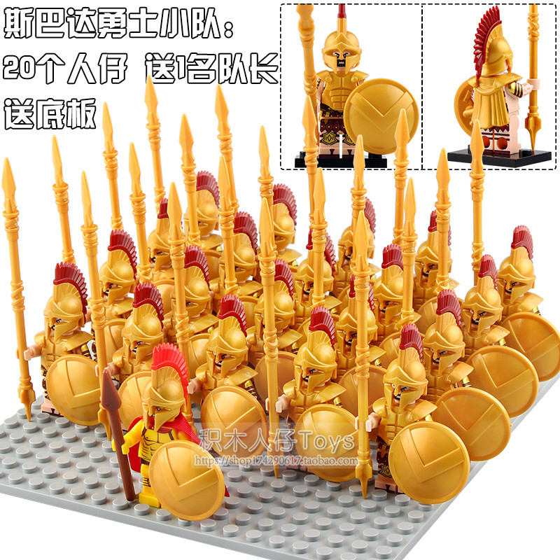 Compatible with Lego Medieval Ancient Roman Crusader Spartan Warriors