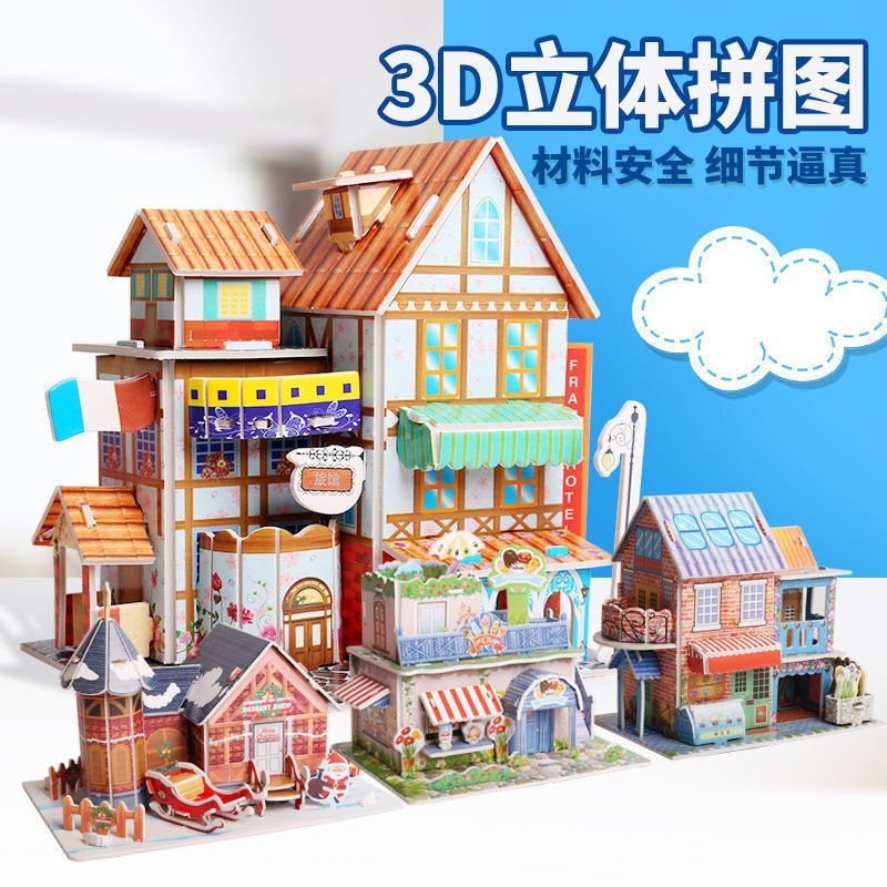 Puzzle Puzzle ThreeDimensional3dModel Boys and Girls HandmadediyHouse