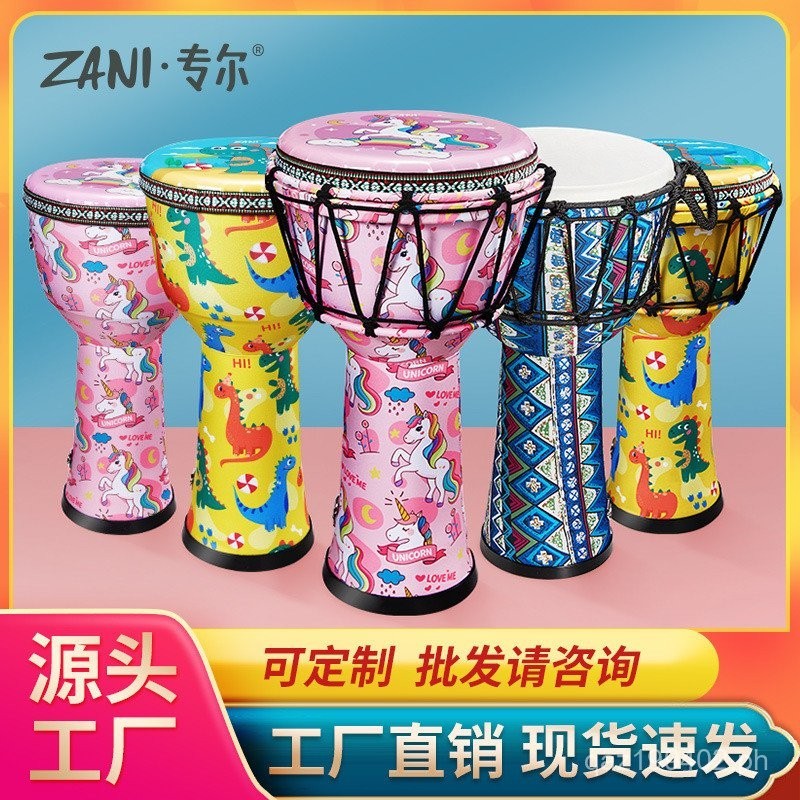 Lightweight8Children's Percussion Instrument-Inch African Drum Tuning ...