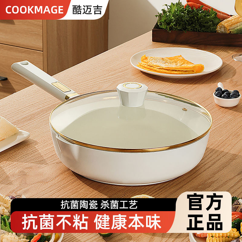Ceramic Deepened Frying Pan NonStick Pan Household Frying Steak Wok