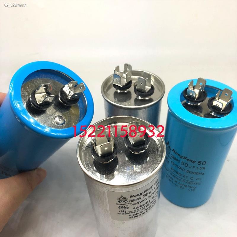 Air conditioning compressor start capacitor CBB65 capacitor 450V 20uF ...