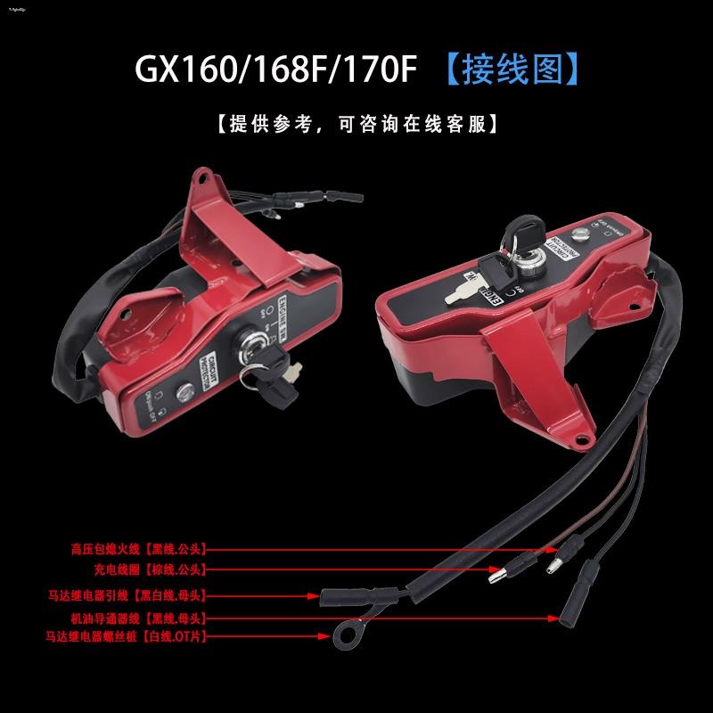 Electric start gasoline engine power 168F/188F/173 ignition key GX160 ...