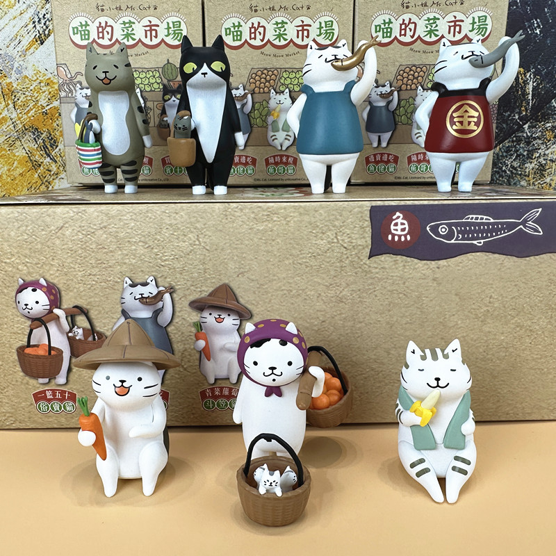Dreamerhouse 7pcs/set Cat's Vegetable Market HandMade Toy Cat Cute Hat