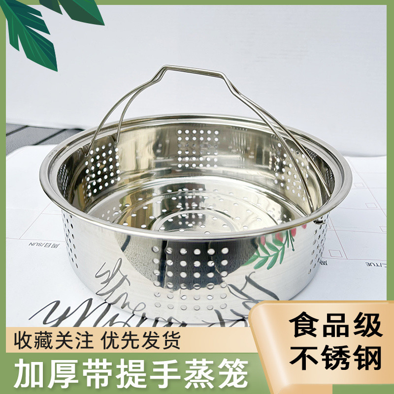 With Portable Steamer Food Grade Stainless Steel Household Rice Cooker