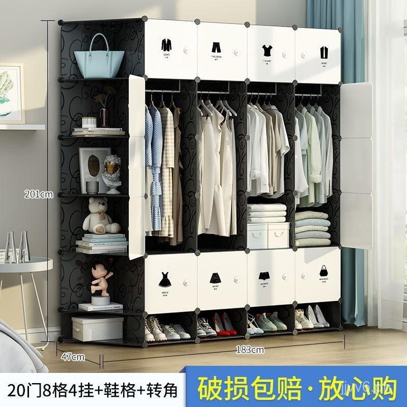 Wheat Field Deepening Reinforcement Wardrobe Simple Wardrobe for Rental ...