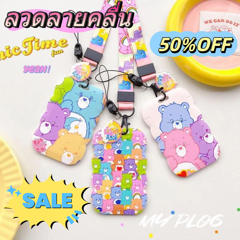 Wave Pattern Subway Id Card Bus Student Backpack | Shopee Philippines