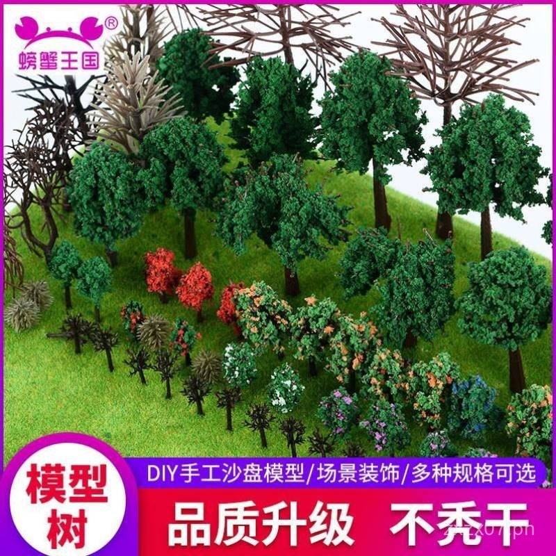 Shengwei Architectural Sand Table Handcraft DIY Model Tree Finished ...